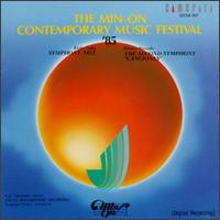 The Min-On Contemporary Music Festival '85 von Various Artists