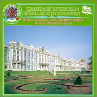 Chamber Music Of The Russian Imperial Court 18th Century von Various Artists