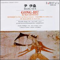 Yun: Konzert/Salomo/Gong-Hu/In Balance von Various Artists