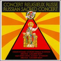 Russian Sacred Concert von Various Artists