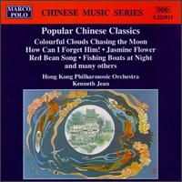 Popular Chinese Classics von Various Artists