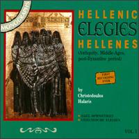 Antiquity, Middle-Ages, Post-Byzantine Period von Christodoulos Halaris