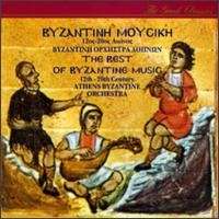 The Best Of Byzantine Music 12th-20th Century von Various Artists