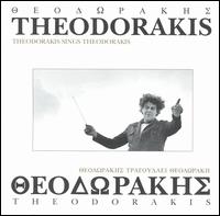 Theodorakis Sings Theodorakis von Mikis Theodorakis