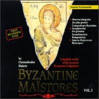 Bysantine Maïstores, Vol. I von Christodoulos Halaris