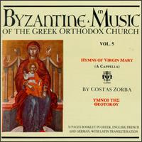 Hymns Of Virgin Mary, Vol. 5 von Various Artists