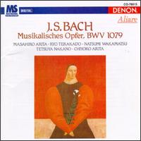 Bach: Musikalisches Opfer, BWV.1079 von Various Artists