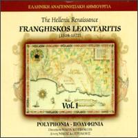 The Hellenic Renaissance, Franghiskos Leontaritis, Vol. 1 von Various Artists