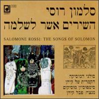 Salomone Rossi: The Songs of Solomon von Various Artists