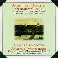 Ancient And Monastic Orthodox Chants von Various Artists