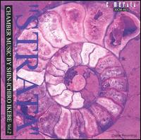 Strata/Chamber Music by Shin-Ichiro Ikebe, Vol.2 von Shin-Ichiro Ikebe