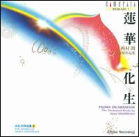 Works of Akira Nishimura von Various Artists