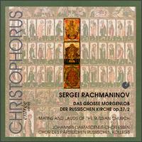 Rachmaninov: Matins And Lauds Of The Russian Church, Op. 37/2 von Various Artists