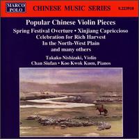 Popular Chinese Violin Pieces von Various Artists