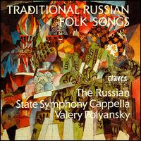 Traditional Russian Folk Songs von Russian State Symphony Capella