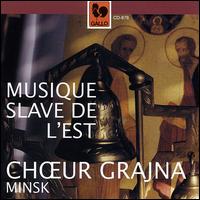 Musique Slave de l'est von Various Artists