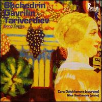 Shchedrin; Gavrilin; Tariverdieu: Song Cycles von Various Artists