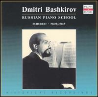 Russian Piano School von Dmitri Bashkirov