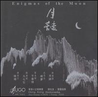 Enigmas of the Moon von Various Artists