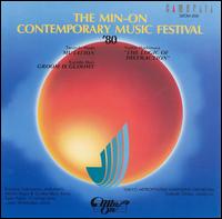 The Min-On Contemporary Music Festival '80 von Various Artists