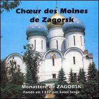 Chants Religieux, Chants Liturgiques, Chants de Noël von Various Artists