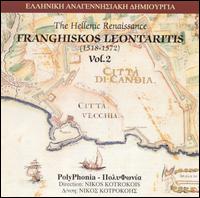 The Hellenic Renaissance, Vol. 2: Franghiskos Leontaritis von Polyphonia Antiqua