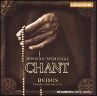 Russian Medieval Chant von Various Artists