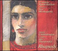 Rhapsody: Dimitris Christodolou Interprets Mikis Theodorakis von Dimitris Christodoulou