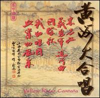 Yellow River Cantata von Various Artists