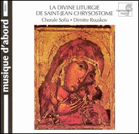 La Divine Liturgie de Saint-Jean Chrysostome von Various Artists