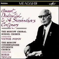 Concert Dedicated to A. Sveshnikov's Centenary von Various Artists