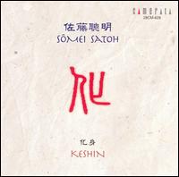 Keshin: Works by Sômei Satoh, Vol. 2 von Various Artists