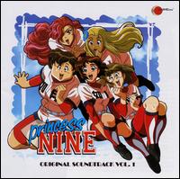 Princess Nine (Original Soundtrack), Vol. 1 von Various Artists