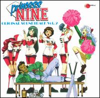 Princess Nine (Original Soundtrack), Vol. 2 von Various Artists