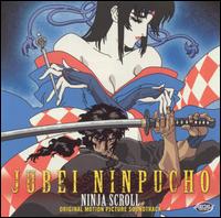 Jubei Ninpucho (Ninja Scroll) (Original Motion Picture Soundtrack) von Various Artists