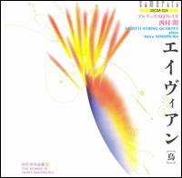 Avian: Arditti String Quartet plays Akira Nishimura von Arditti String Quartet