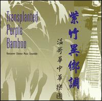 Transplanted Purple Bamboo von Vancouver Chinese Music Ensemble