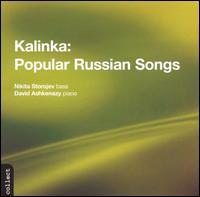 Kalinka: Popular Russian Songs [Reissue] von Nikita Storojev