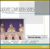 Ukraine Composers' Series, Set 1 von Vakhtang Jordania