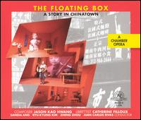 Jason Kao Hwang: The Floating Box von Various Artists