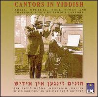 Cantors in Yiddish von Various Artists