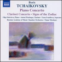 Boris Tchaikovsky: Piano Concerto: Clarinet Concerto; Signs of the Zodiac von Timur Mynbayev