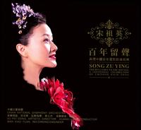 The Diva Goes to the Movies: A Centennial Celebration of Chinese Film Song von Song Zu Ying