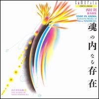 Esse in Anima: Concerto Works of Akira Nishimura von Various Artists