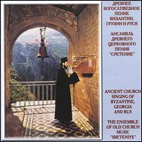 Ancient Church Singing: Byzantine, Georgian and Russian Chant von Various Artists