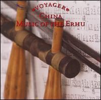 China: Music of the Erhu von Liu Ming-Yuan