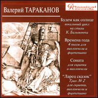 Valerii Tarakanov: Chamber Music von Various Artists