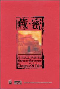 Glimpses of Tibet von Various Artists