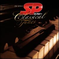 Security Police: Classical Tunes von Various Artists