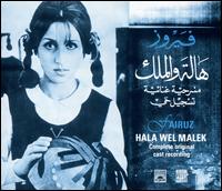 Hala Wel Malek von Fairuz